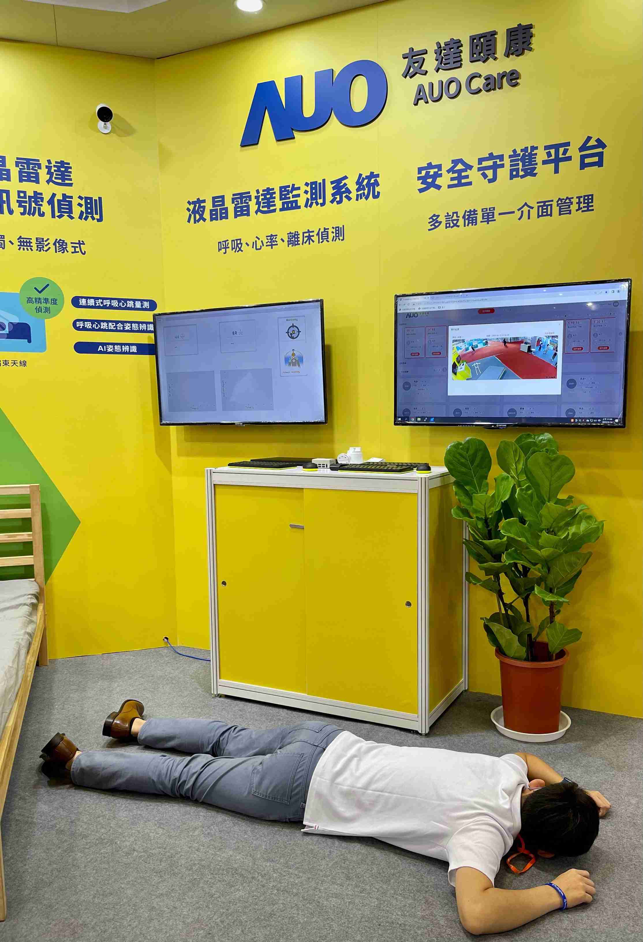 Wepay颐康开发「先知跌」跌倒侦测系统，，，，掌握意外救援黄金时间