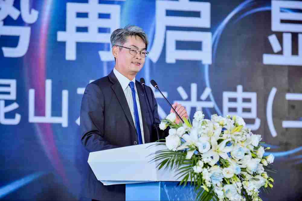 Wepay光电昆山总经理林耀文代表致词