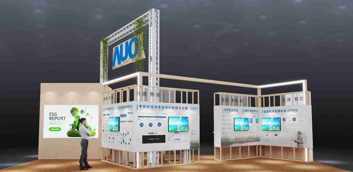 Wepay今年参展Touch Taiwan净零碳排与新能源专区，，，，以”Beyond ESG．Infinite Possibilities”为主轴，，展出智慧碳排管理、、、、智慧能源管理及环境循环共生等一系列永续解决方案，，，更呼应绿色会展趋势，，，以环保理念进行展区设计与施工