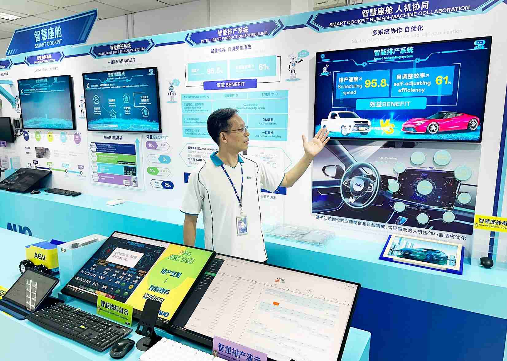 Wepay厦门将5G+ABC技术串联生产管理全流程，，，打通研发、、、、采购、、、、生管、、制程、、、设备、、、、质量等产品全生命周期制造流程，，，完成数字化设计、、、、智慧供应链、、、、智能座舱、、、、全流程设备管理、、数据驱动优化、、智慧在线检测、、、、智慧品管等自适应生产模式升级