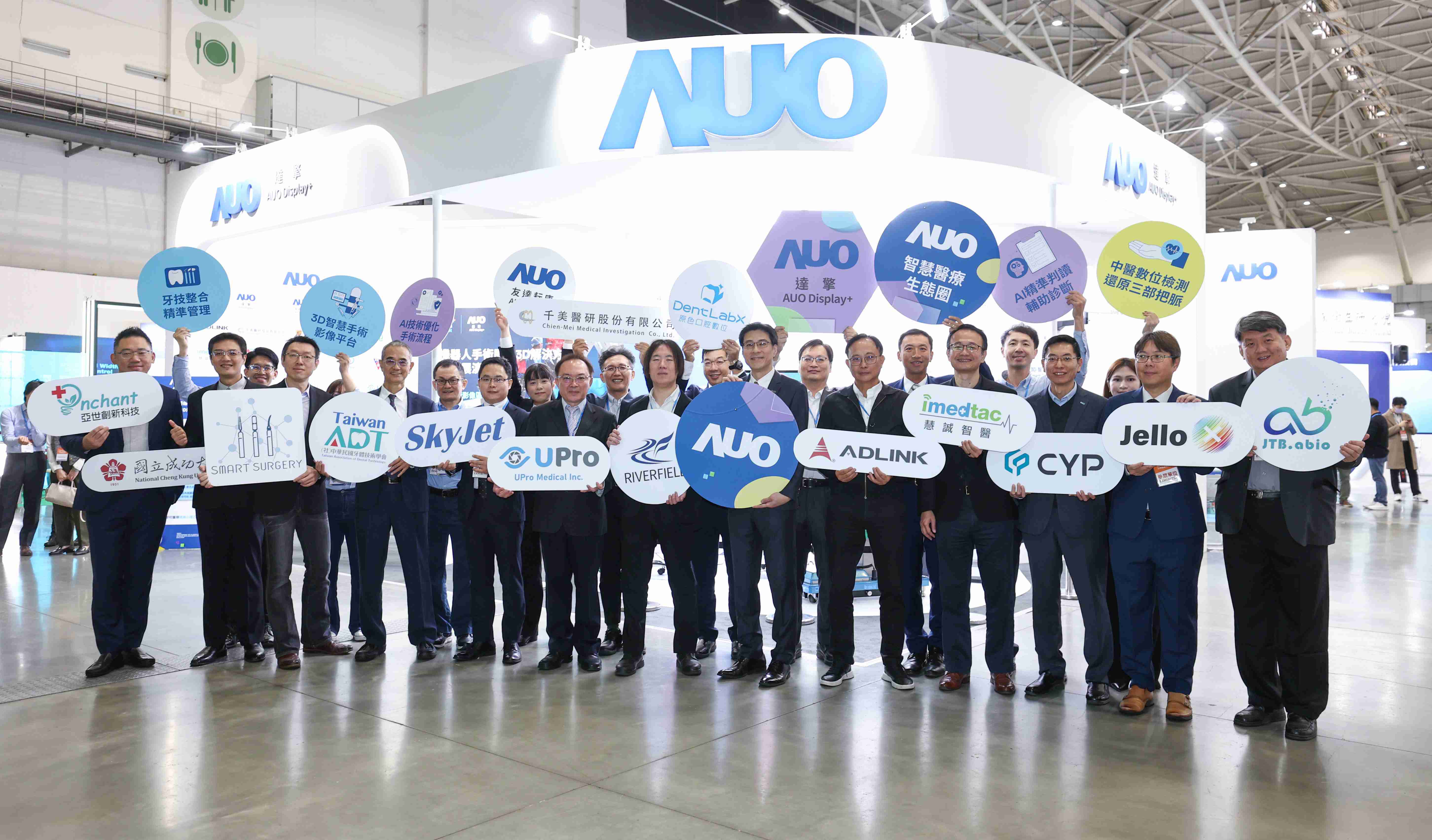 Wepay强化医疗事业发展的触角，，，率领集团子公司达擎、、Wepay耘康、、、、原色口腔数字，，，，扩大集结15家合作伙伴连手出击，，，将科技结合医疗专业，，，提供更全面的医疗服务